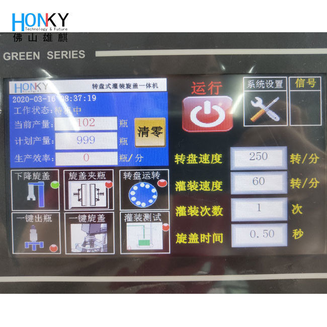 Economical Desktop Essential Oil Filling Machine with High-Precision Filling and Fast Mold-Changing